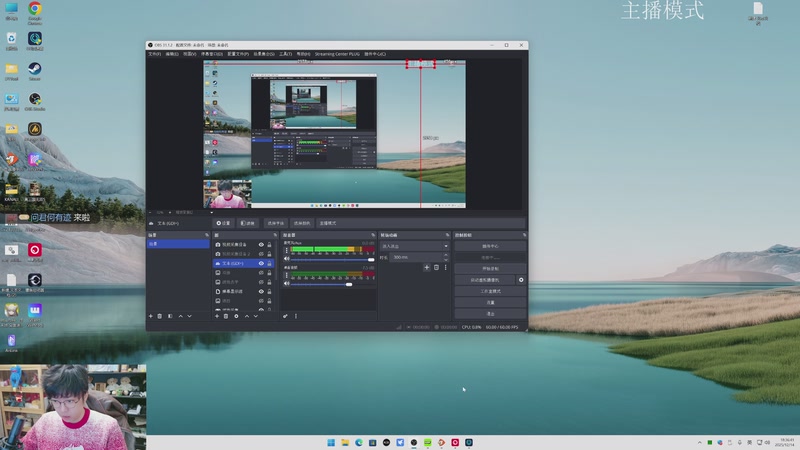 【2025-12-14 18点场】机长YG：【多人恐怖】试炼！直播中！