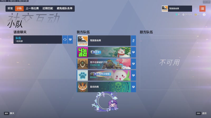 【2025-12-13 完整版】咯咯咸鱼酱：非著名500分气人主播