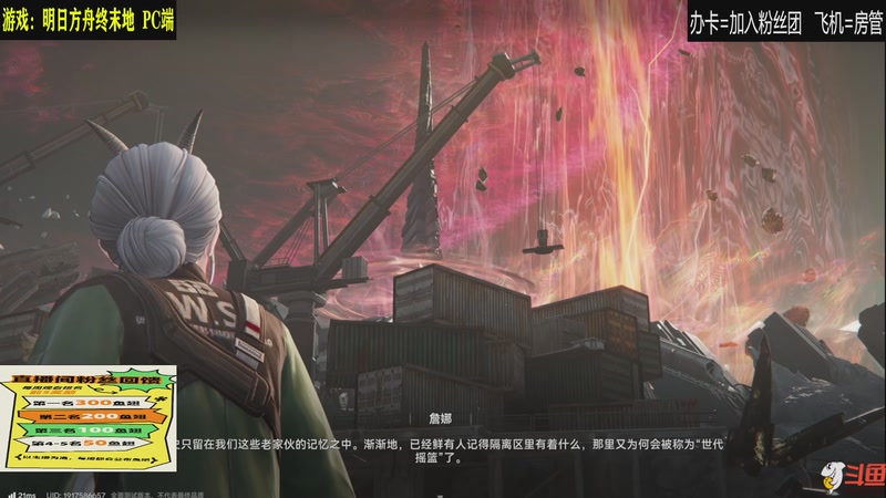 【2025-12-12 17点场】居然是禄哥：新游全能顽家OVO~~