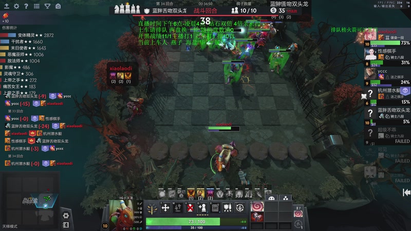 【2025-12-07 05点场】湫汲：顶级车队 百分之90胜率！！