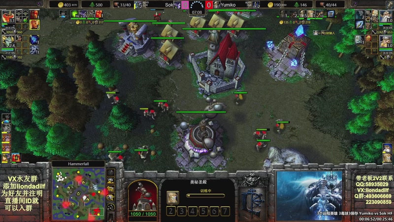 【2025-12-14 19点场】大帝LioN：魔兽争霸3~精彩视频~LioN大帝解说