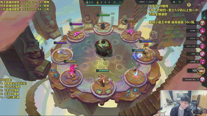 【2025-12-14 01点场】阿涛皎月Carry：哑歌：深夜质变主场！