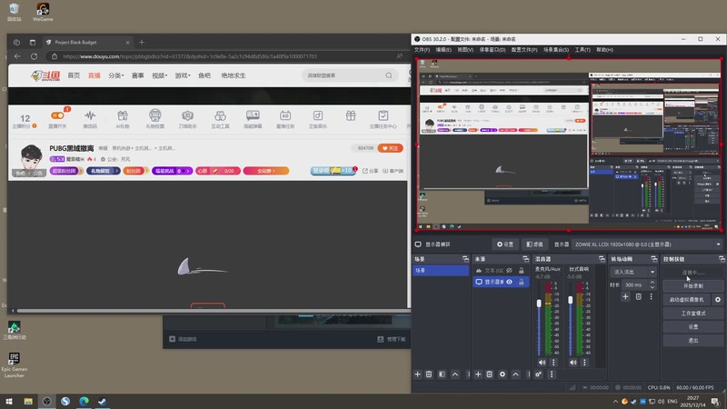 【2025-12-14 完整版】魔音糯米：PUBG黑域撤离