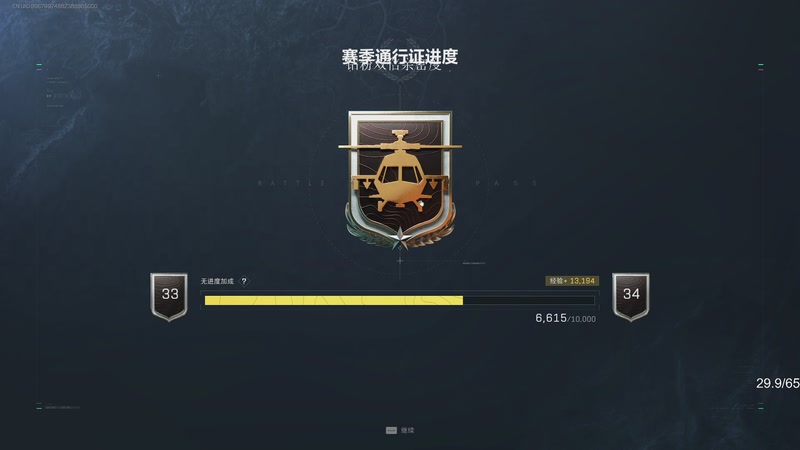 【2025-12-13 18点场】三酒OuO：风吹哪页读哪页。