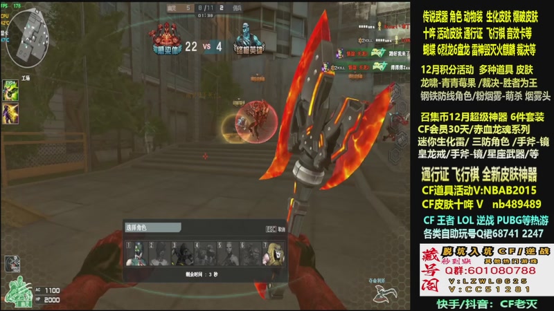【2025-12-14 06点场】CF老灭：全新活动 飞行棋通行证 全新皮肤！