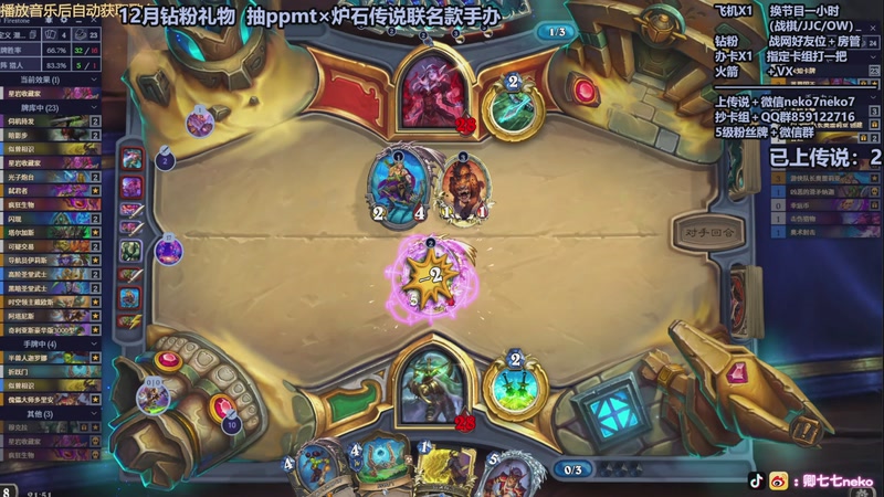 【2025-12-13 21点场】卿七七neko：房间冷的像冰窖