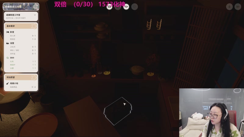 【2025-12-14 20点场】娜子nAzi：来了来了~懒居们集合