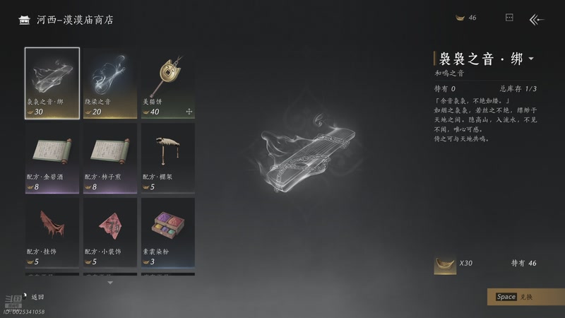 【2025-12-13 23点场】冰之树：幸福的每一天 4686040