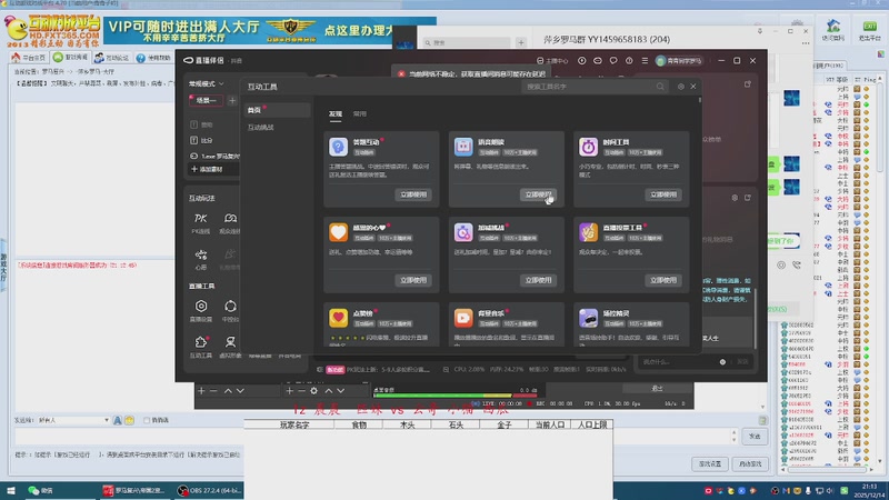lz 晨晨  匹妹 1 vs 3 云哥 小猫 西瓜 果7766