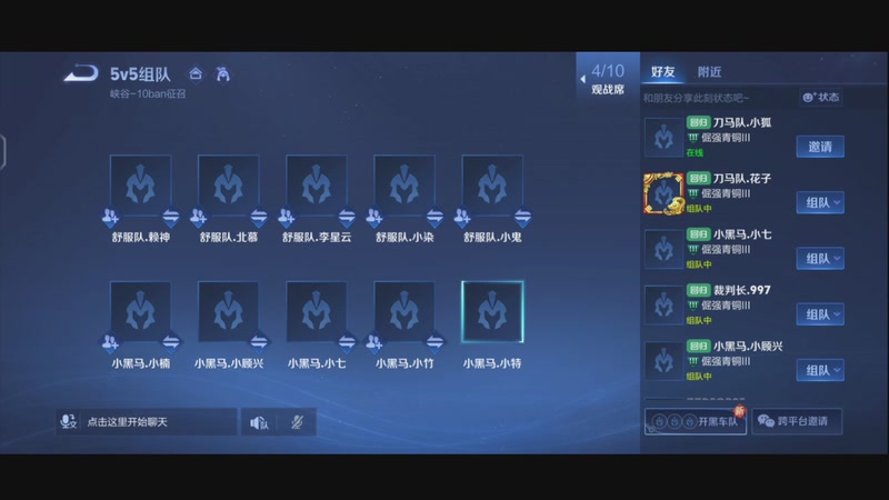 【2025-12-13 完整版】特特zzz：老王杯第5天