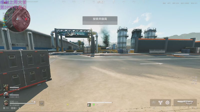 【2025-12-13 00点场】爱吃包谷的新一酱ye：好运常伴吾身～