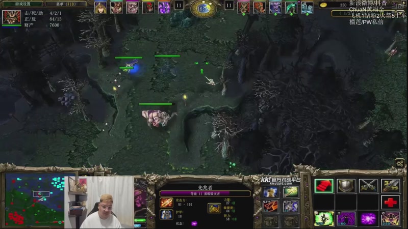 【2025-12-14 06点场】ChuaN黄福全：备战比赛，今天也要快乐一下！