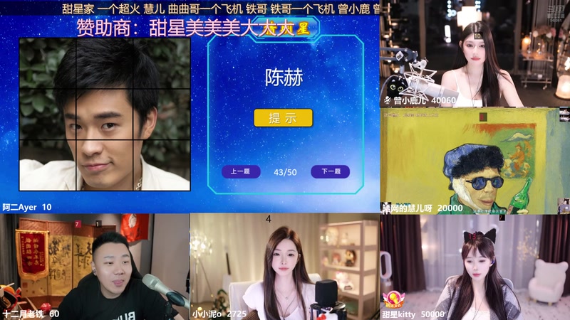 【2025-12-14 16点场】阿二Ayer：不死终会出头，共勉