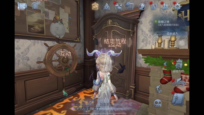 【2025-12-14 07点场】若为君故丶L：为了txk