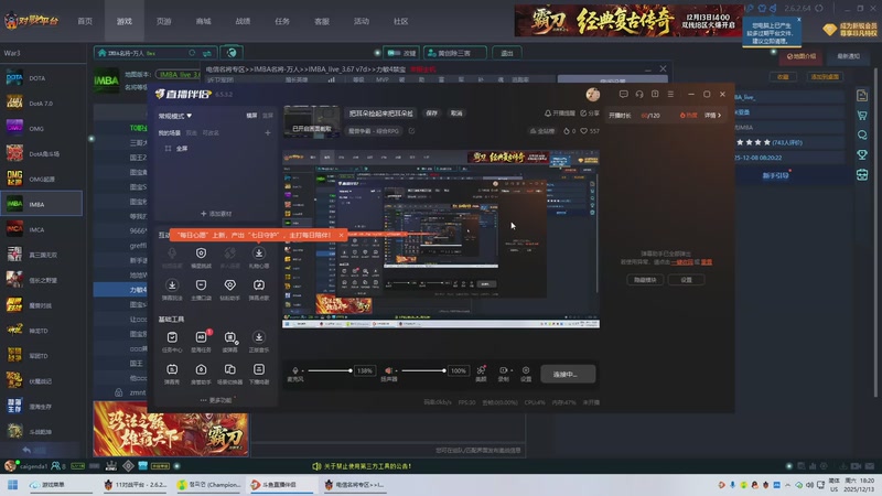 【2025-12-13 18点场】lilyan618:把耳朵捡起来把耳朵捡起来