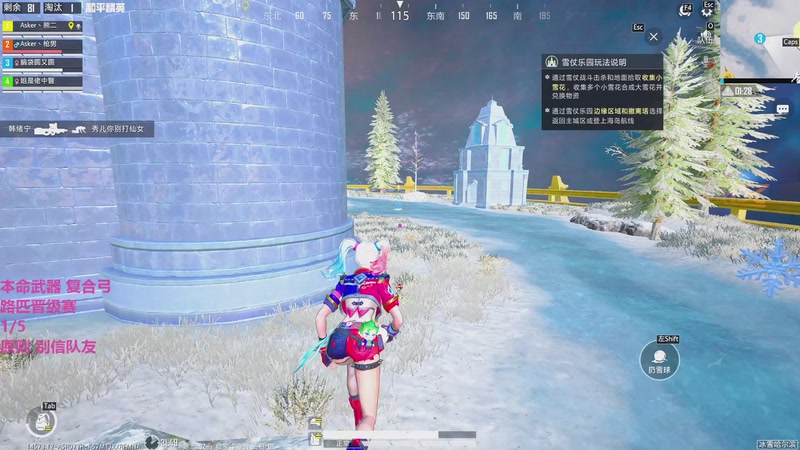 【2025-12-14 14点场】一玥阿：【顶坚玩法路匹晋级赛 】