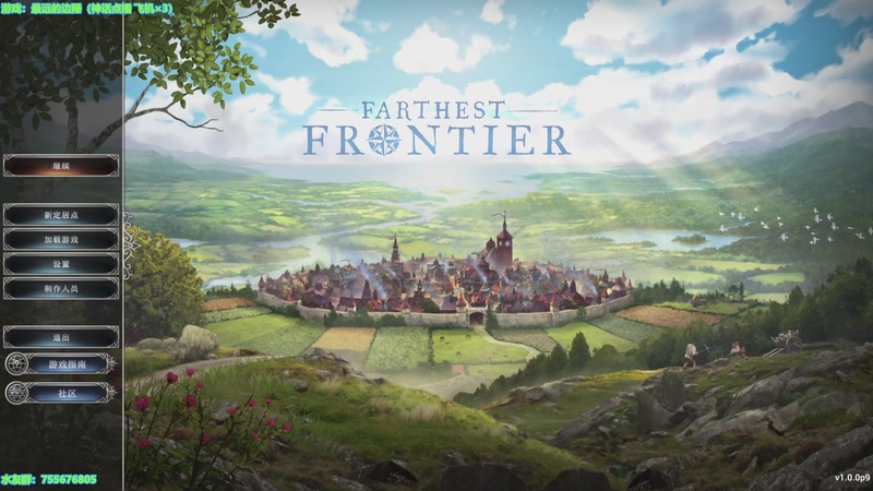 【2025-12-14 13点场】O月球大叔O：最远的边陲第三次为生存而战 ！