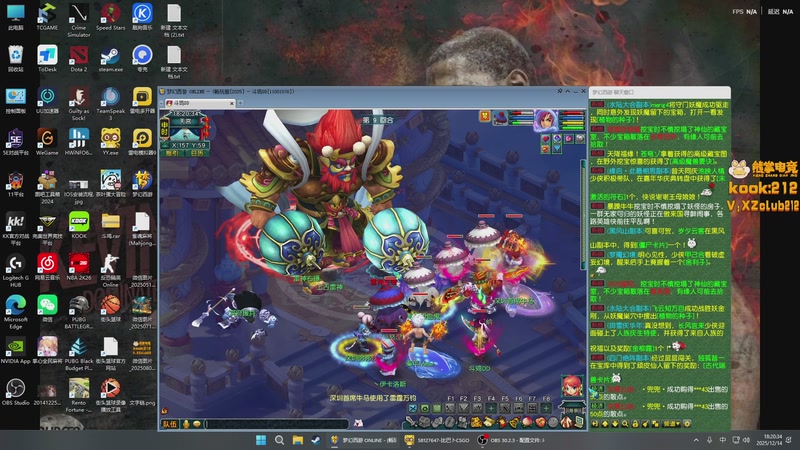 【2025-12-14 18点场】斗鸡dougay：你有曼巴精神么？