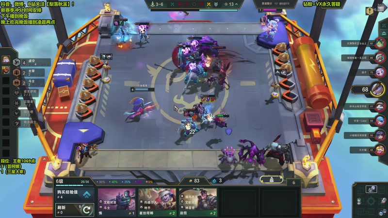 【2025-12-13 21点场】梨落秋溪：梨落：王者1001点开冲，上第一！