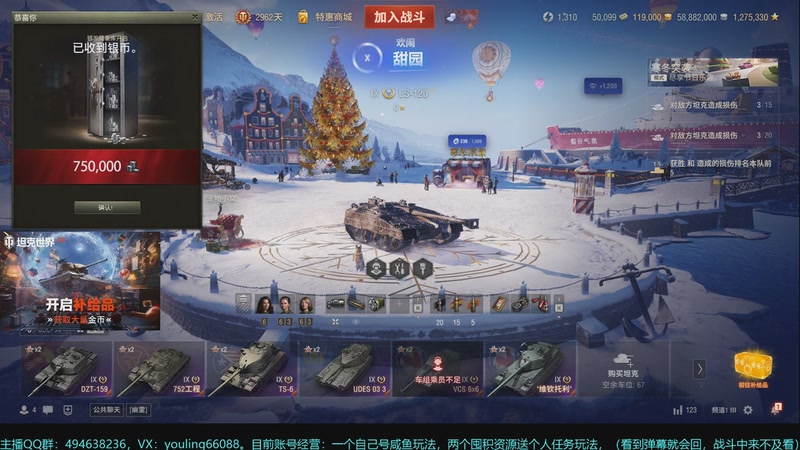 【2025-12-12 16点场】暗夜幽霊：2026大型补给品，目前欧皇1:108