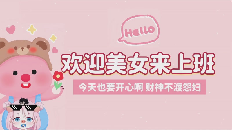 【2025-12-13 完整版】吃桃芝的猫：【小奶团】每天都是星期六~