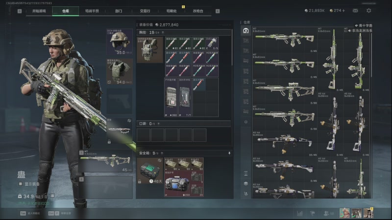 【2025-12-13 23点场】DYG易瞳：打打癫疯赛88807