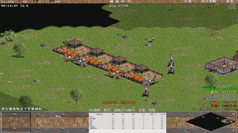 10.油条，包子，蓝疯子3vs1辣子，王者，闷哥