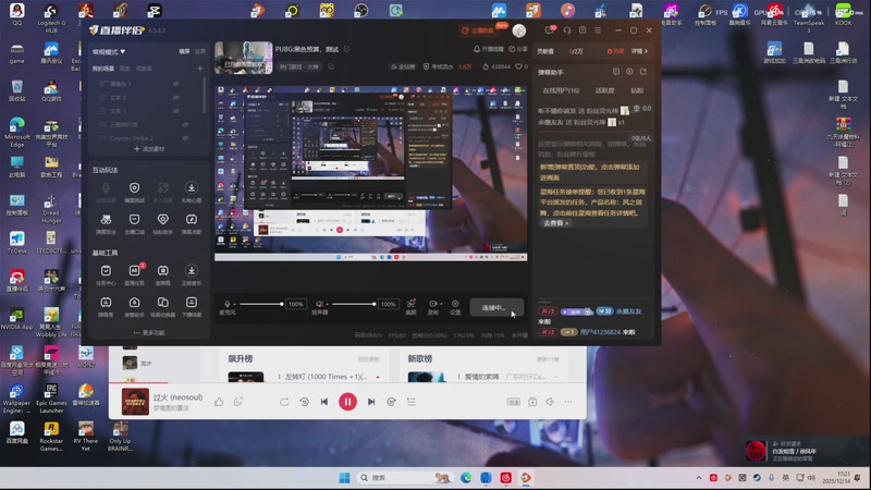 【2025-12-14 17点场】阿福Afuuu：黑域撤离给我枪都吸走了说是