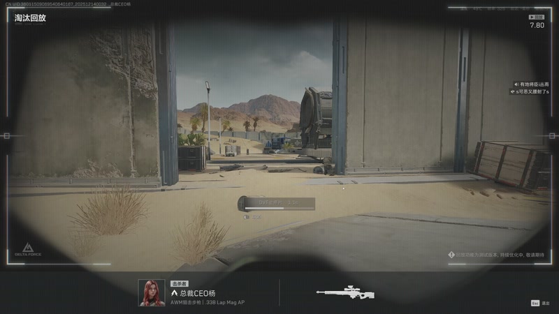 【2025-12-14 00点场】阿炎LTL：燃烧燃烧燃烧~