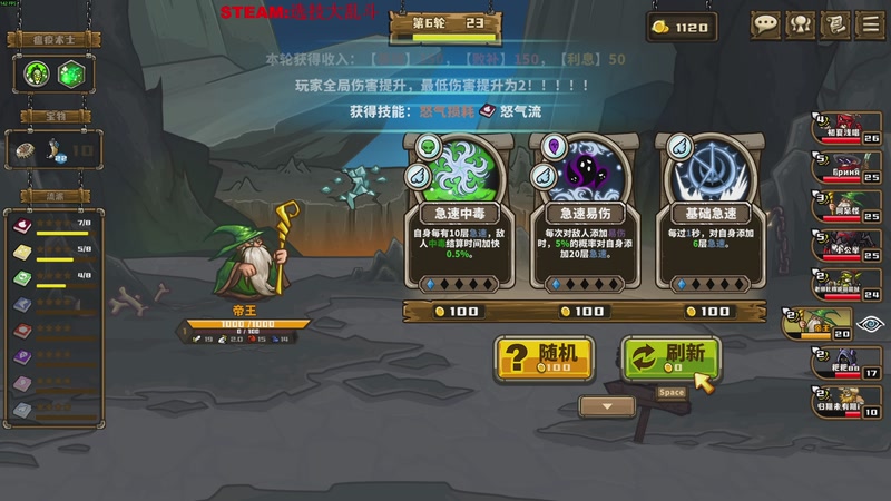 【2025-12-14 06点场】主播帝王：帝王游戏直播间