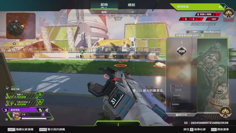 【2025-12-07 01点场】念旧旧旧旧旧旧：整会儿apex哇