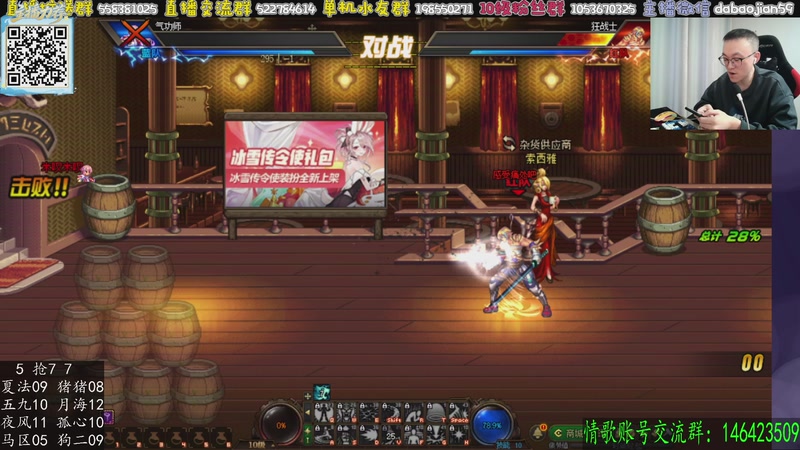 【2025-12-14 01点场】武神59：来啦 10点包场点将 ！！！！！！