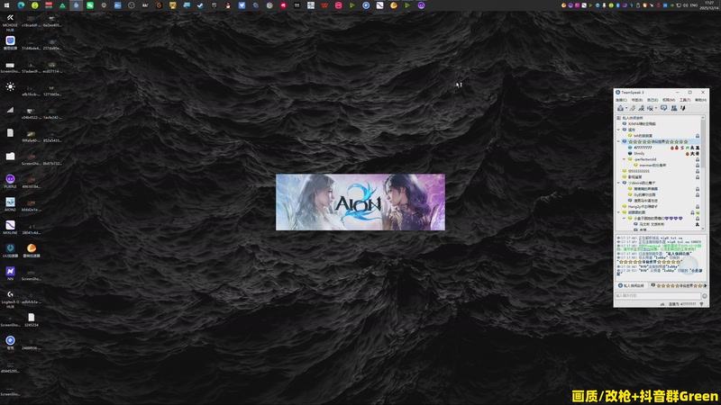 【2025-12-14 17点场】47号Gamer：【马牛逼】玩会永恒之塔