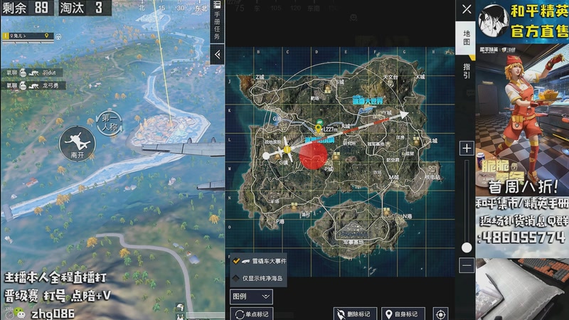 【2025-12-14 03点场】智慧刚丶：【集市八折】单人四排1v4