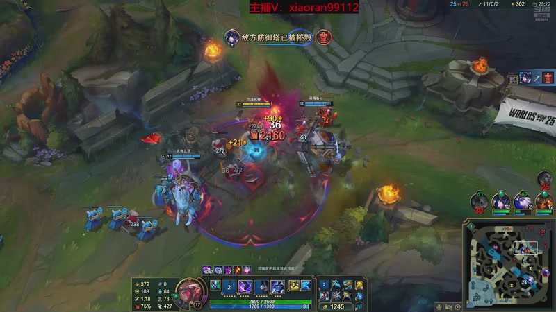 【2025-12-14 10点场】Dy丶小然：刺客流狗头 沉浸式发育！！