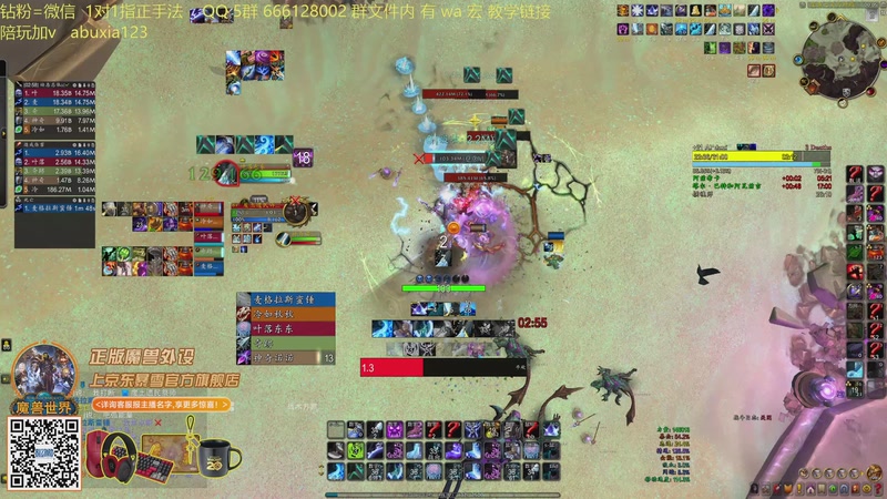 【2025-12-14 00点场】叶落乄初冬：招个下赛季远程输出