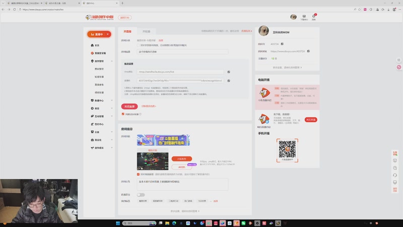 【2025-12-13 14点场】王科长的WOW：这个防骑他不香嘛