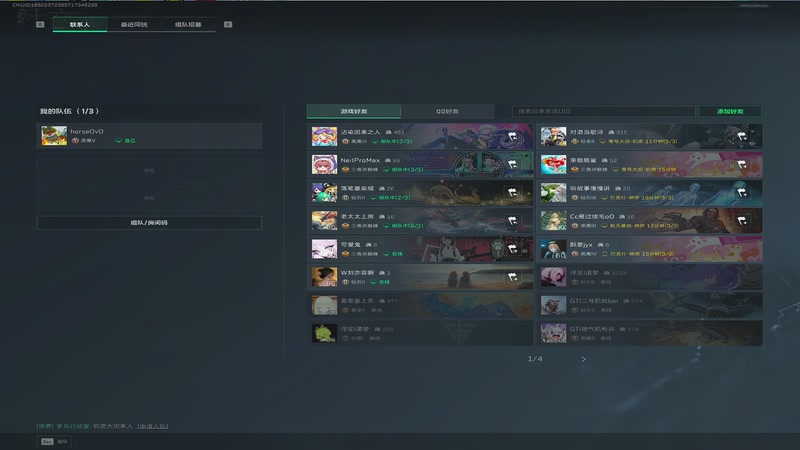 【2025-12-14 20点场】Ziyuii：三角洲之破产大王