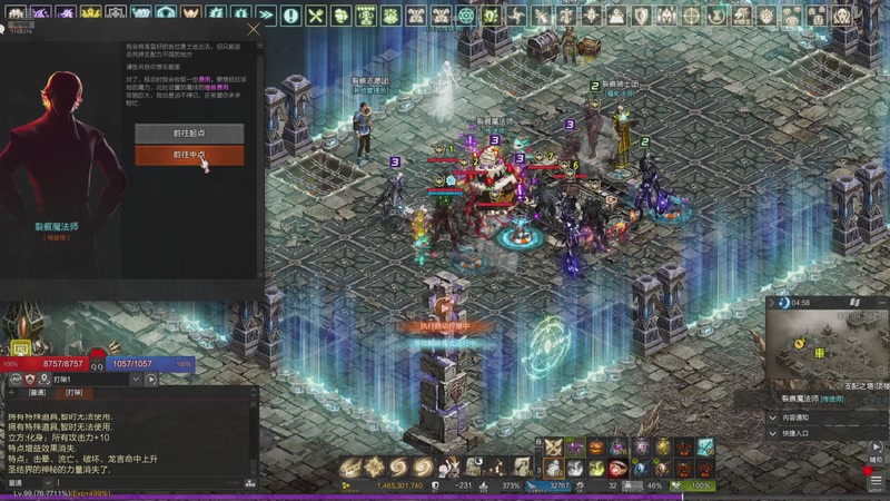 【2025-12-13 23点场】天堂易水寒:天堂1官服