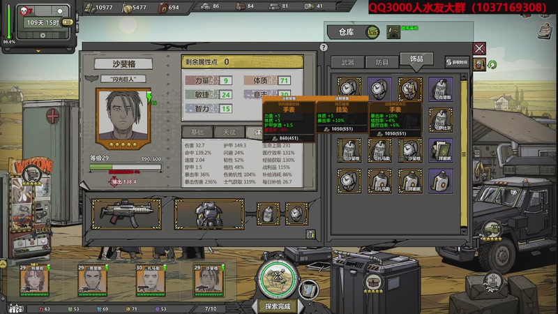 【2025-12-14 15点场】肥尸：【归家异途2】VSS在手天下我有~