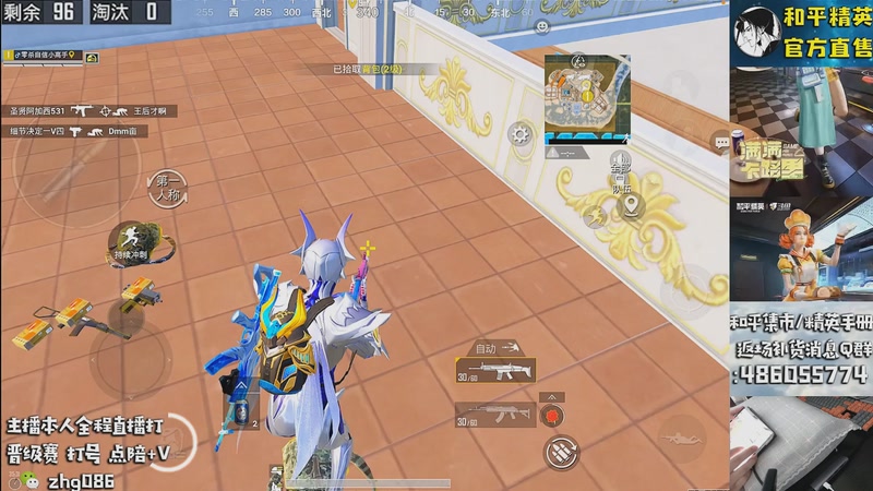 【2025-12-14 01点场】智慧刚丶：【集市八折】单人四排1v4