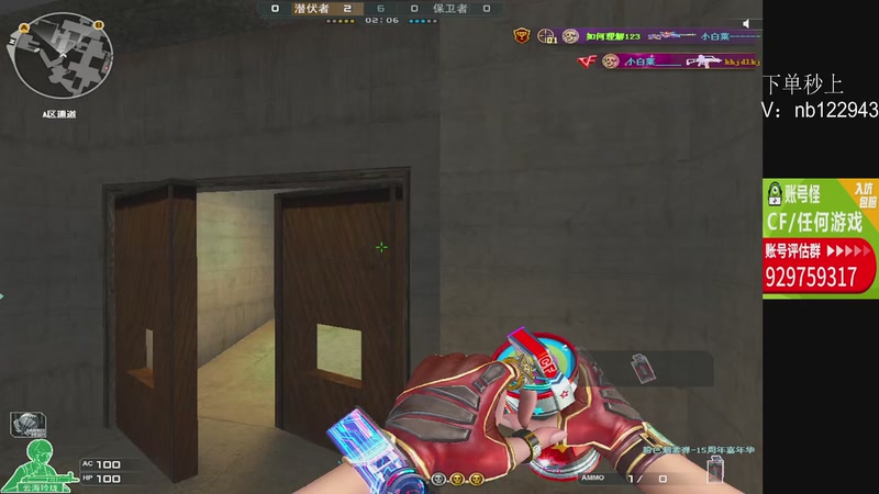 【2025-12-13 21点场】你好我是夏洛克：川:斗鱼叫父？输一把叫爹