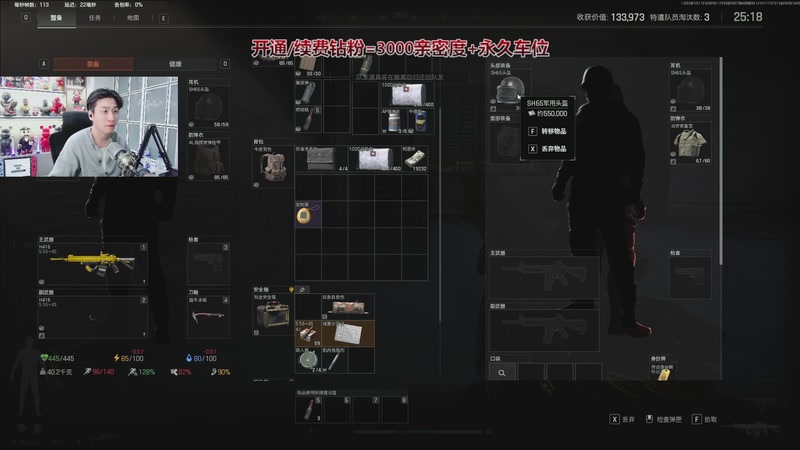 【2025-12-14 00点场】阿俊丶ll：【阿俊】猛攻电视台！可插队上车！