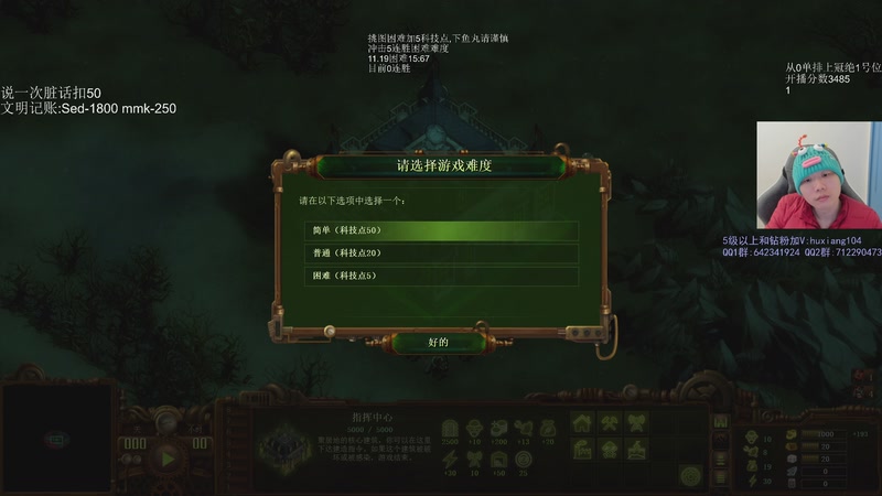 【2025-12-14 15点场】igmacsed：今日关键词:病了，但不影响交代