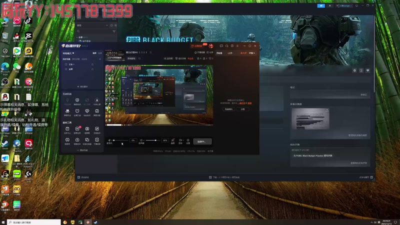 【2025-12-13 20点场】cccsye：努力打怪中！！！！！