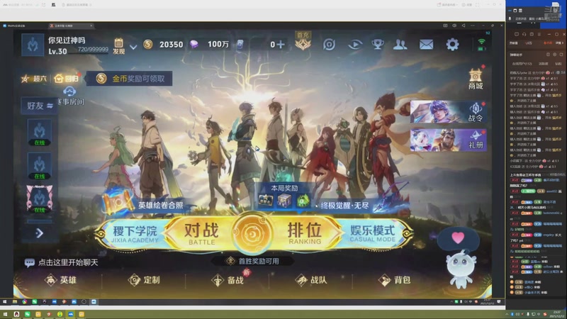 【2025-12-12 23点场】特特zzz：老王杯第四天