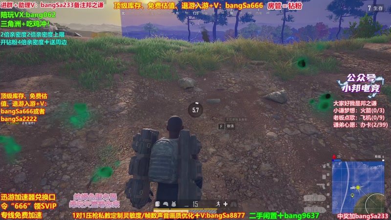 【2025-12-14 10点场】邦Sa：【之谦】抗毒吃鸡第一人！