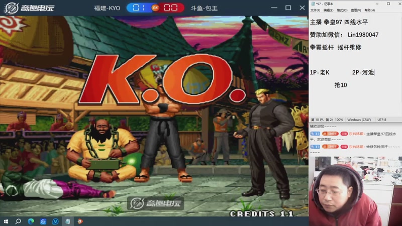 【2025-12-14 10点场】东台林铭：老K VS 何俊 河池 吖王 夜枫 包王