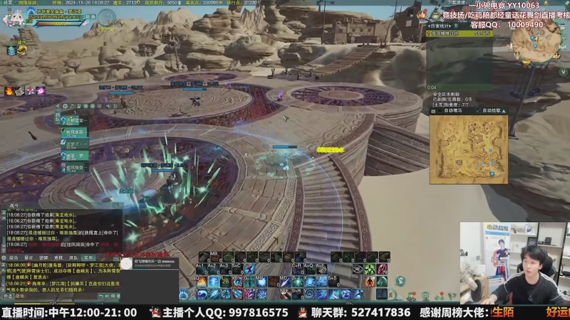 【2025-12-15 20点场】As童话话话：童话暂别剑网3，休息1-3月！