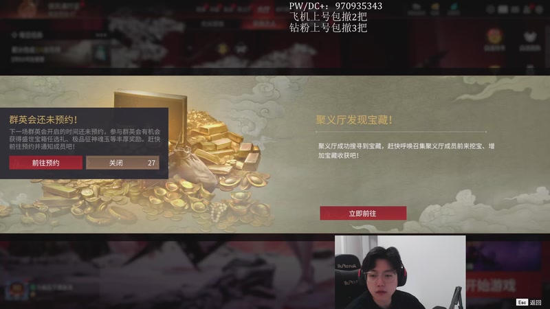 【2025-12-15 19点场】在下黄复来：【黄复来】猛攻监狱！！